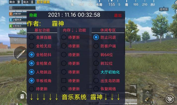 和平精英美化包辅助软件在哪里下（和平精英美化包软件在哪里下教程）