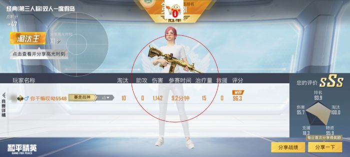 如何下载和平精英的辅助（和平精英的辅助工具）