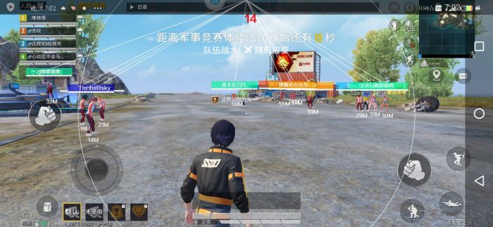 和平精英打远点辅助瞄准有效吗（和平精英辅助瞄准真的有用吗）